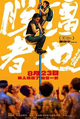 1级a的观看视频