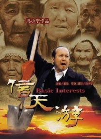 国产精品亚洲w码日韩中文